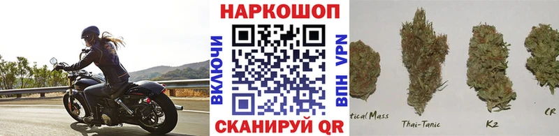 Наркотические вещества Лянтор ГАШИШ  Cocaine  Меф 