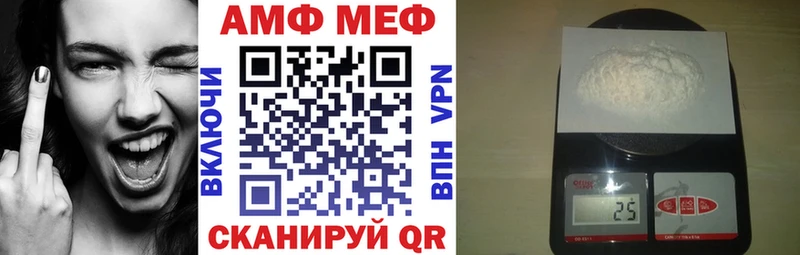 АМФЕТАМИН VHQ  дарк нет телеграм  Лянтор 