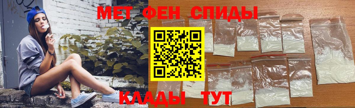 Amphetamine  Лянтор  АМФ Розовый 