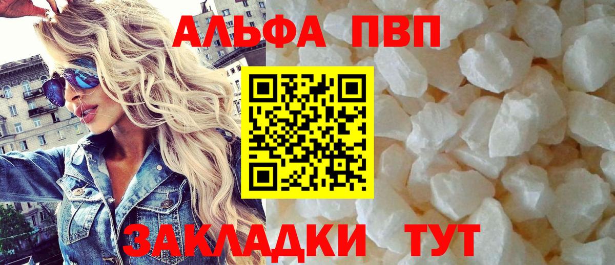 Кокаин Лянтор