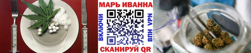 Еда ТГК марихуана Лянтор
