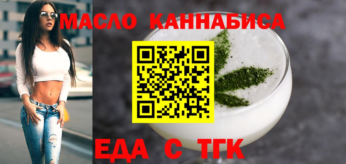 Лянтор  Canna-Cookies конопля  Вход с VPN 
