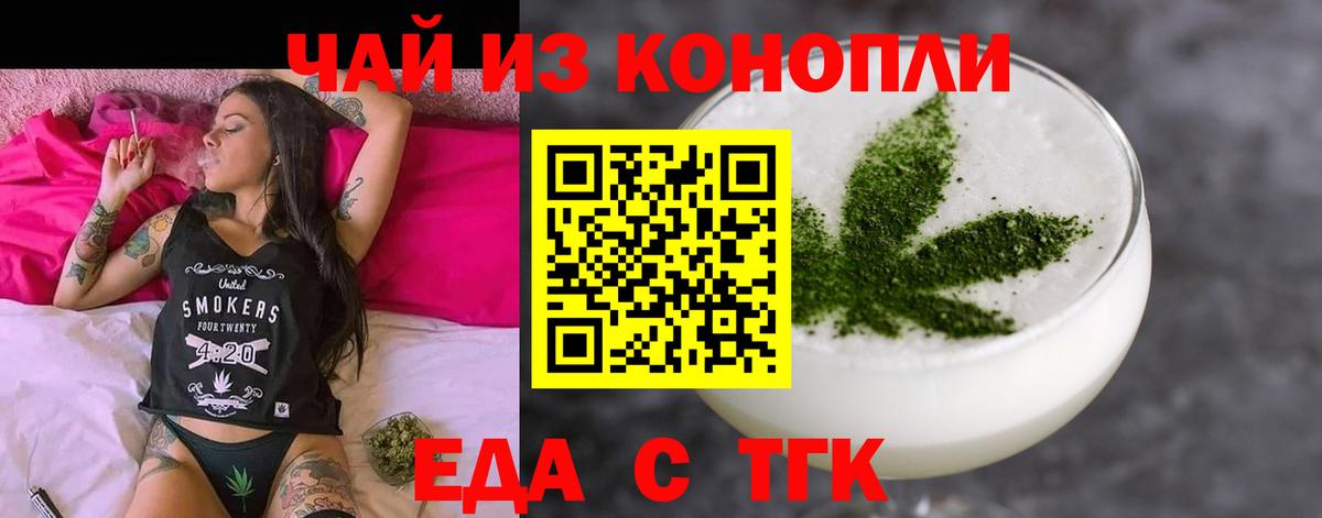 Canna-Cookies конопля  Лянтор 