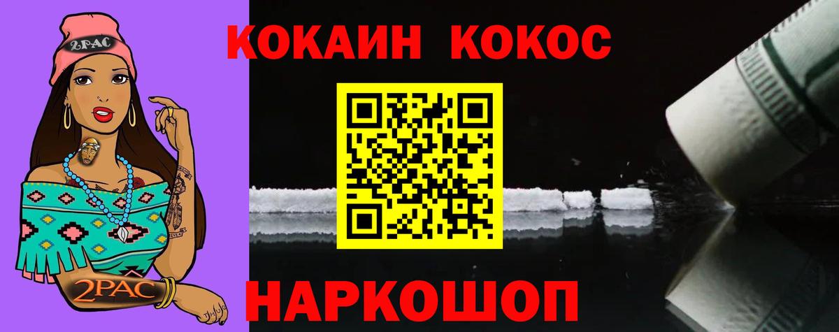 Лянтор  A-PVP СОЛЬ кристаллы  COCAIN  МАРИХУАНА  НБОМе  ГАШИШ  Вход с VPN  Меф МЯУ МЯУ   ГАШИШ 