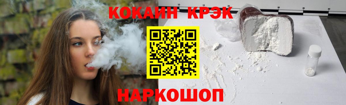 КОКАИН VHQ Лянтор