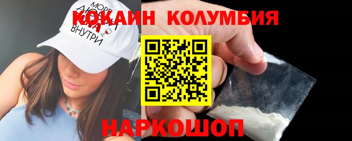 COCAIN 98%  Лянтор 