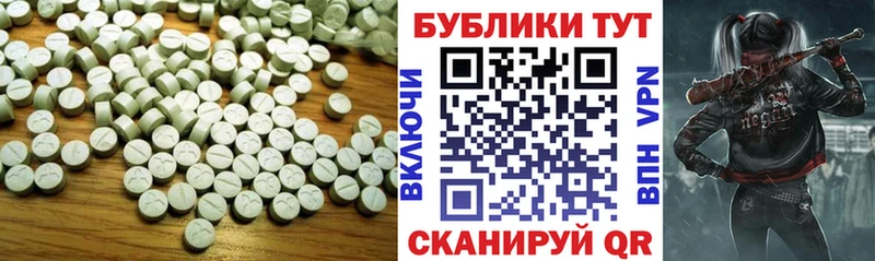 ЭКСТАЗИ 300 mg Лянтор