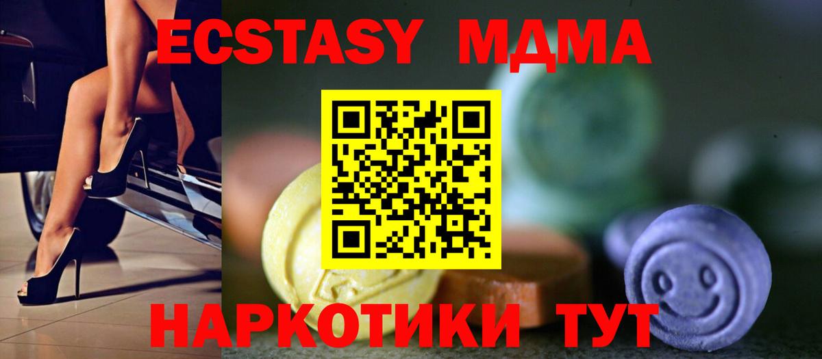 ЭКСТАЗИ TESLA Лянтор