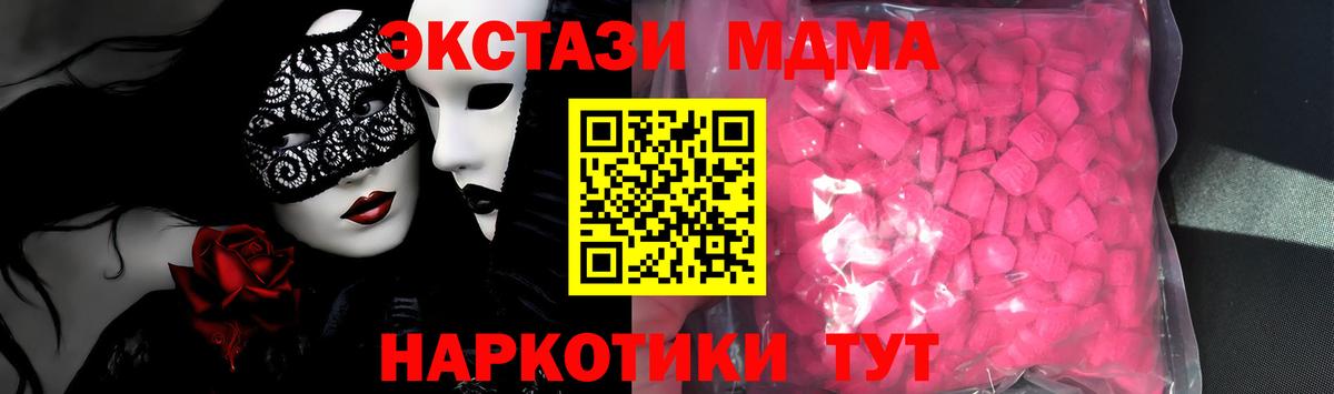 ЭКСТАЗИ Punisher  Экстази louis Vuitton  Лянтор 