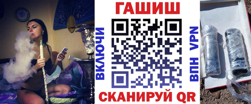 ГАШ убойный наркотики кракен зеркало сайты даркнета телеграм Лянтор
