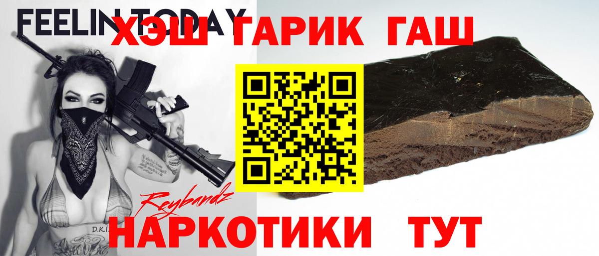 ГАШ Ice-O-Lator Лянтор