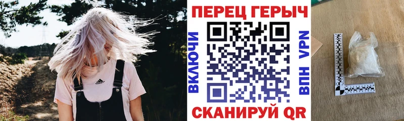 блэк спрут ссылка  Лянтор  ГЕРОИН афганец 
