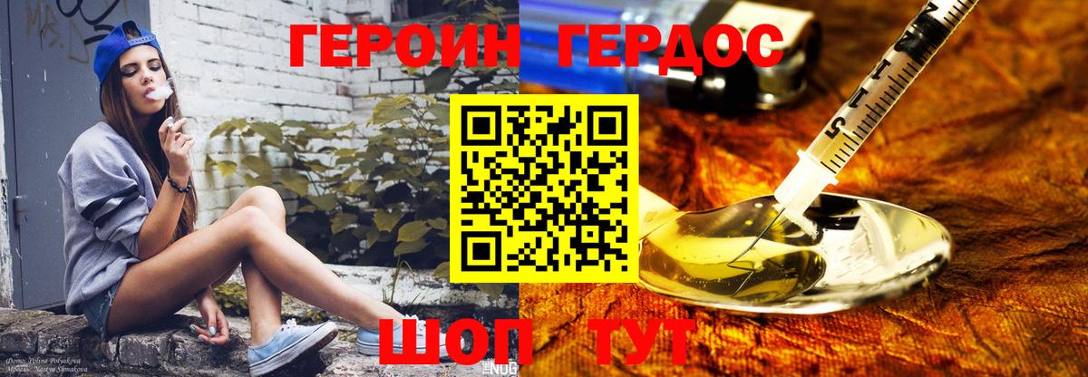  COCAIN Лянтор