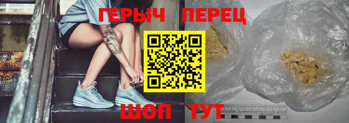 ГЕРОИН афганец  Лянтор 