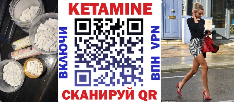 Кетамин ketamine  наркота  Лянтор 