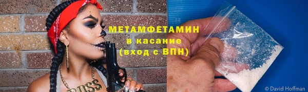 бутират Надым