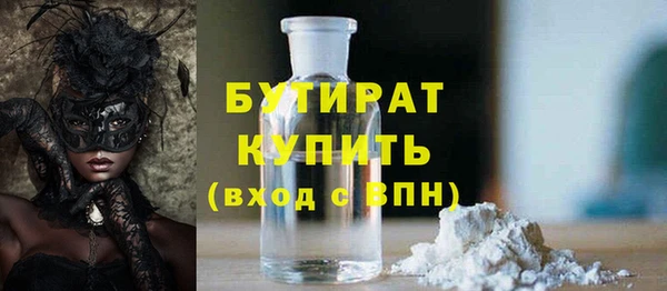 MDMA Волоколамск