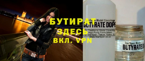 mix Нефтекумск