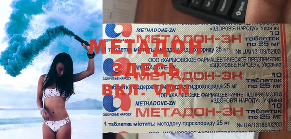 дурь Нея