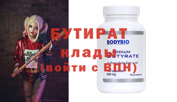 дурь Нея