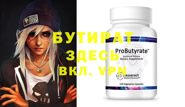 эйфоретик Навашино