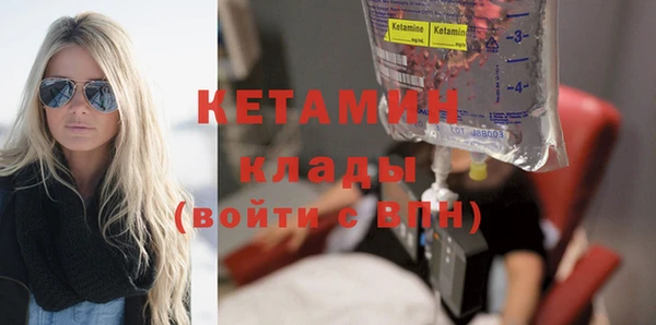 соль ск Нефтегорск