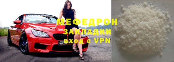 соль ск Нефтегорск