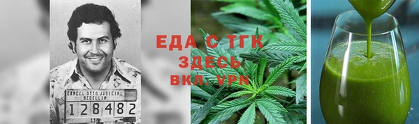 эйфоретик Навашино