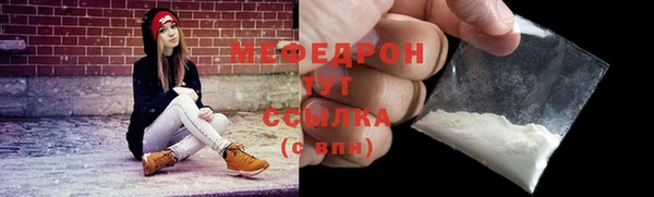 соль ск Нефтегорск