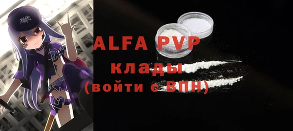 MDMA Волоколамск