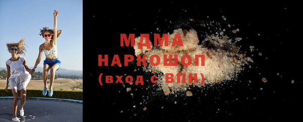 эйфоретик Навашино