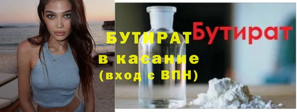 mix Нефтекумск