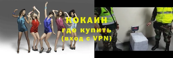 соль ск Нефтегорск