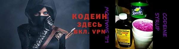 бутират Надым