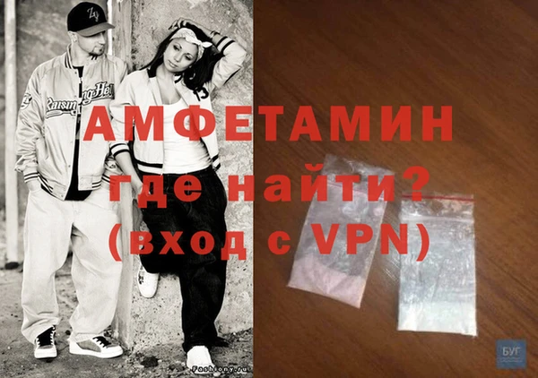 соль ск Нефтегорск