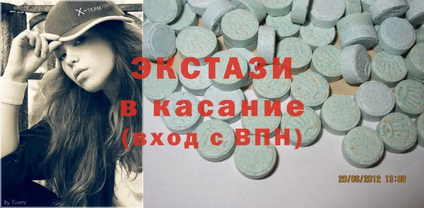 MDMA Волоколамск