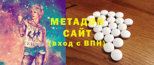 бутират Надым
