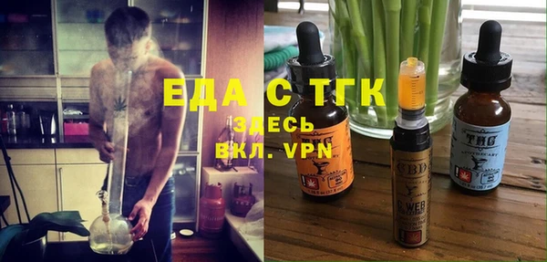 эйфоретик Навашино