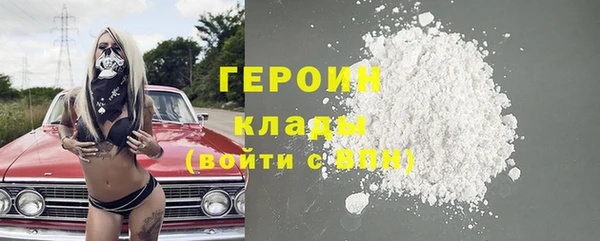эйфоретик Навашино