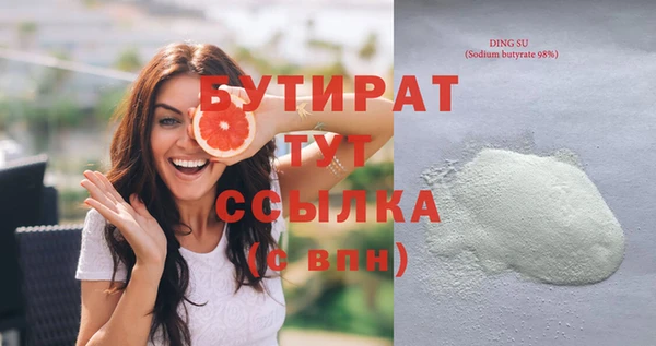 соль ск Нефтегорск
