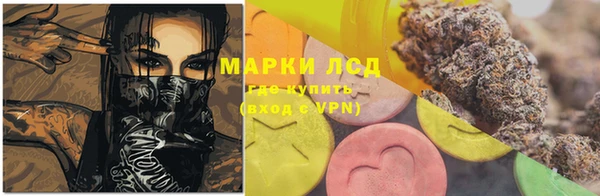 mix Нефтекумск