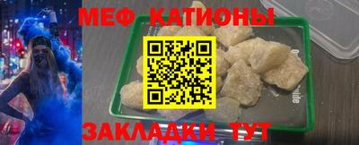 МДМА Камышлов