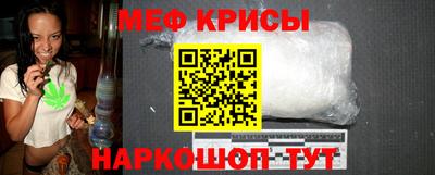 мескалин Апшеронск