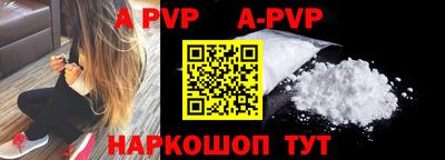 МДМА Камышлов