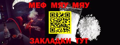 стафф Кандалакша