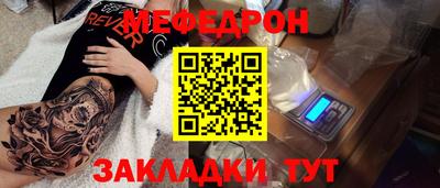 МДМА Камышлов