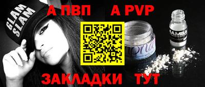 скорость mdpv Канаш