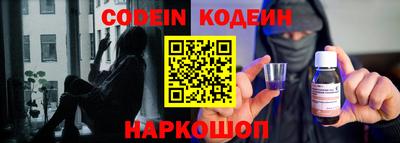 стафф Кандалакша