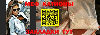 стафф Кандалакша