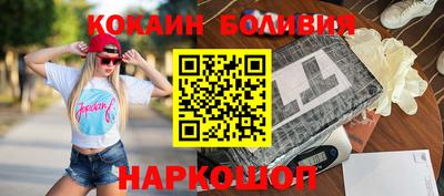 мескалин Апшеронск